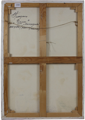 Никулин Андрей Валерьевич. Фиалки, или Благородство 